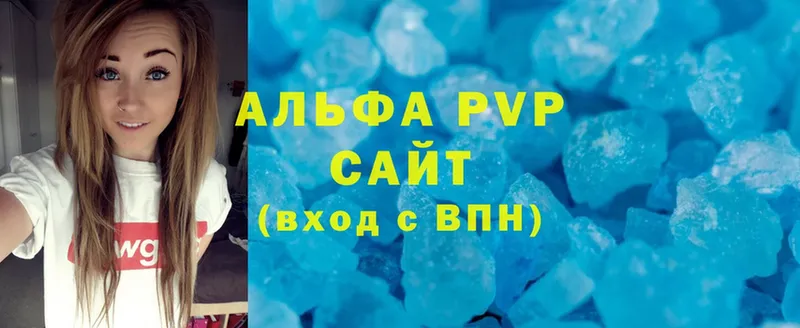 Alpha PVP СК КРИС  Мамоново 